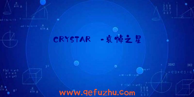 CRYSTAR